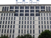 Qinglan Hotel