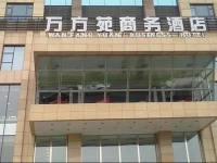 Wanfangyuan Hotel Beijing