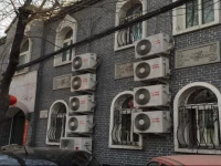 Yonghegong Hutong Homestay