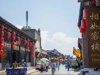 Pingyao Xiangru Homestay
