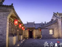 Fly by Knight Pingyao Courtyard