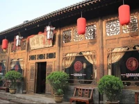 Pingyao Yiguan Folk Custom Inn 4*