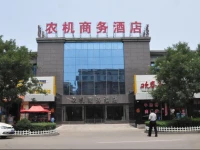 Nongji Business Hotel