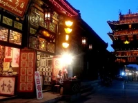 Pingyao Baichanghong Inn