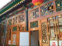 Pingyao Chengdezhai Inn