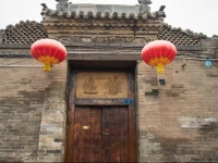 Pingyao Huaiyuan Inn