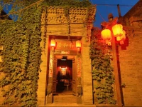 Pingyao Lao Cheng Gen Hostel
