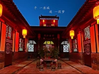 Pingyao Xiangshengyuan Guest House