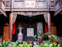 Pingyao Zhengjia Yododo Inn