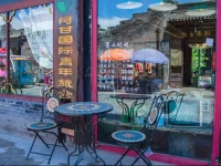 Pingyao Agam International Youth Hostel