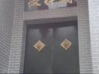 Kuixingyuan Inn