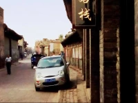 Pingyao Anqing Inn