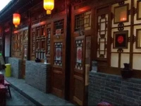 Pingyao Changshengjiu Inn