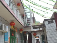 Pingyao Jiuhe Guesthouse