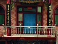 Pingyao Jiuyanqiao Inn