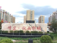 Pingyao Lefeng Youth Hostel