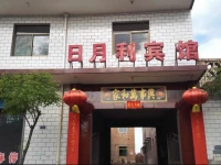 Pingyao Riyueli Hotel