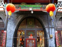 Pingyao Rushengda Inn