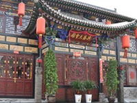 Pingyao Xingshengjiu Hotel
