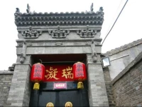 Pingyao Yonghexing Homestay