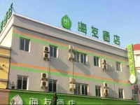 Hi Inn Shanghai National Shanghai Center for Exhibition and Convention Xujing