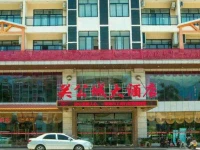 Guangongcheng Hotel