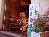 Hello Captain Youth Hostel