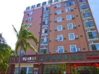 Greentree Inn Sanya Bar Street Linchunhe Road Business Hotel 3*