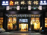 Sanya Beilin Hotel