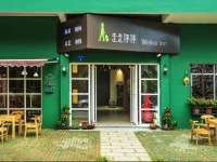 Sanya Stop-and-go Boutique Inn