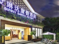 Aleenda Resort Yalong Bay Sanya