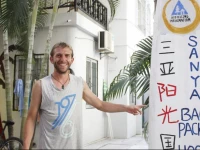 Sanya Backpackers Hostel