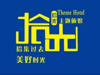 Shi Guang Homestay
