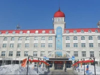 Yabuli Xintong Hotel