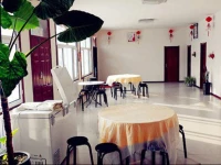 Yabuli Ruifeng Farm House