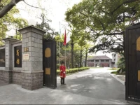 InterContinental Shanghai Ruijin