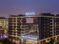 MiniMax Premier Hotel Shanghai Hongqiao