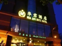 HuaJun Suite Hotel