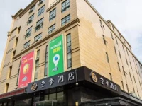 JI Hotel Gubei Shanghai