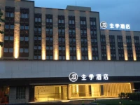 JI Hotel Shanghai Hongqiao Wuzhong Road