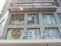 JI Hotel Shanghai Yan An Road Branch