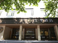 JI Hotel Xintiandi Shanghai