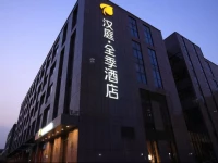 JI Hotel Xujiahui Yishan Road Shanghai
