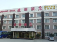 Junpeng Hotel