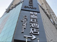 Kingtown Hongkou Shanghai