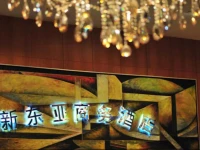 New East Asia Hotel