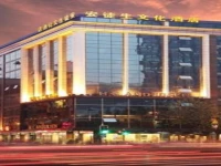 Shanghai Andersen Culture Hotel - The Bund