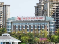 Shanghai Forte Hotel