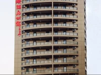 Shanghai Leading Noble Suites & Hotels