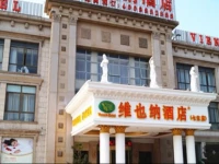 Vienna Hotel Shanghai Minhang Qibao Zhongyi Road